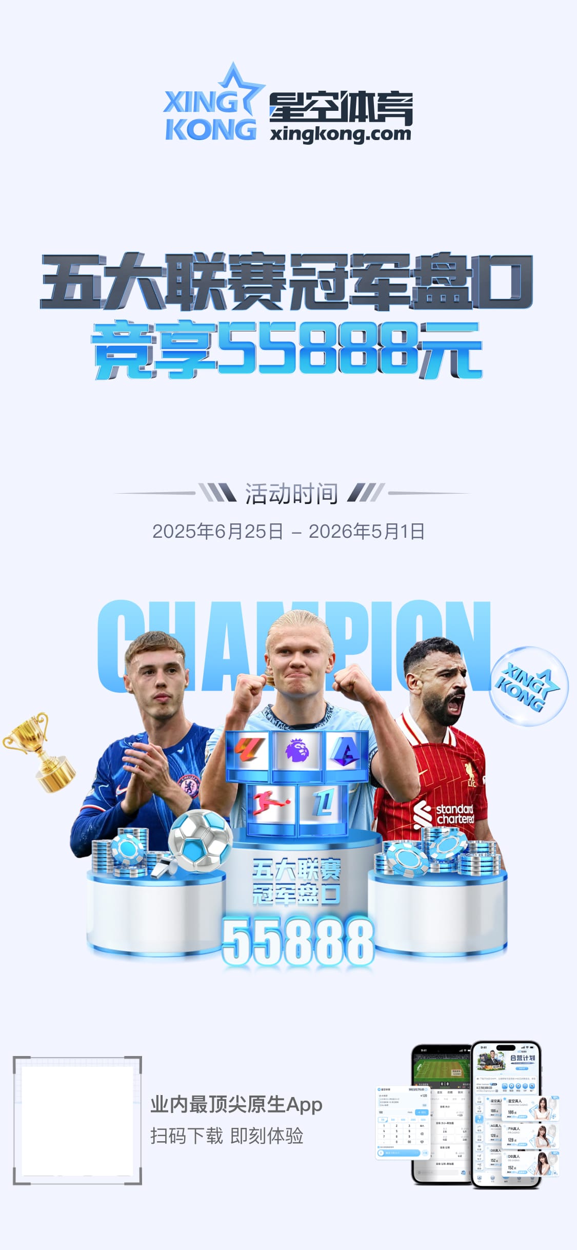 李娜